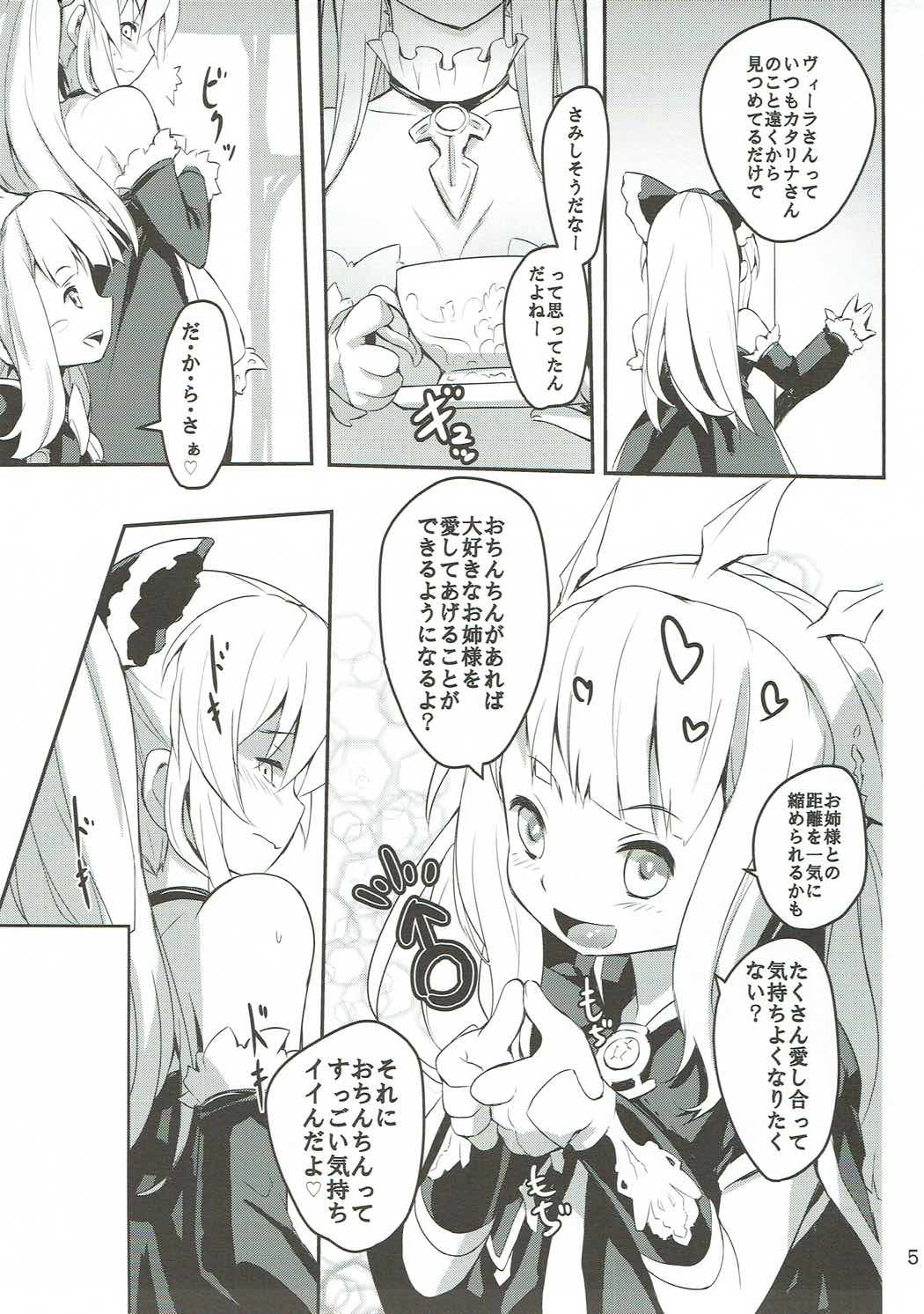 Blonde Dance page 4 full