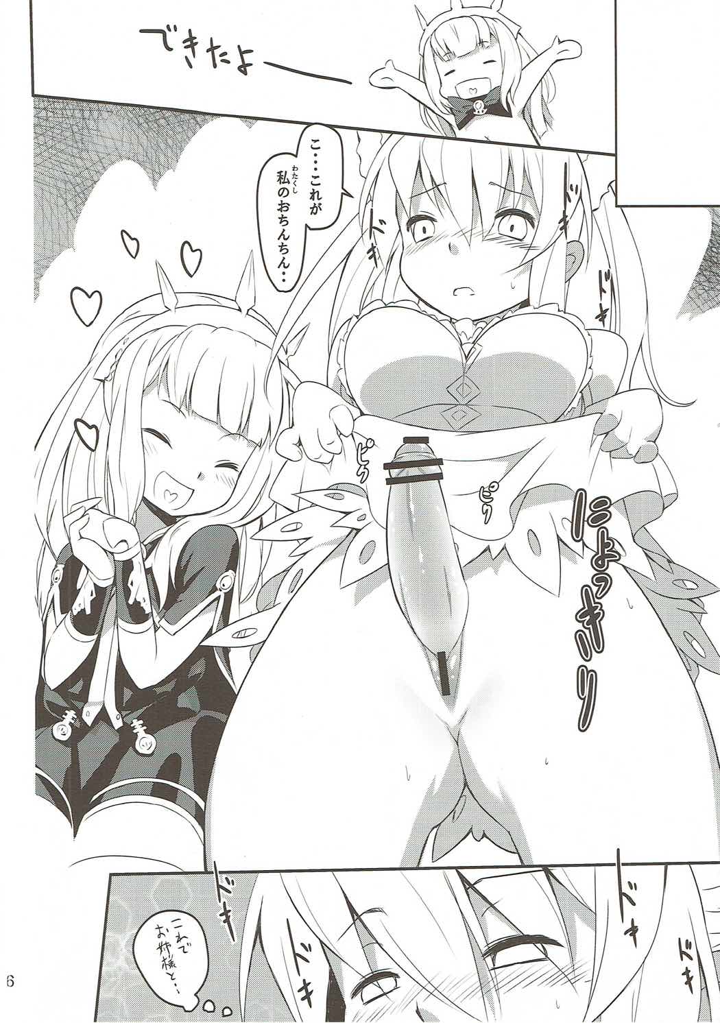 Blonde Dance page 5 full