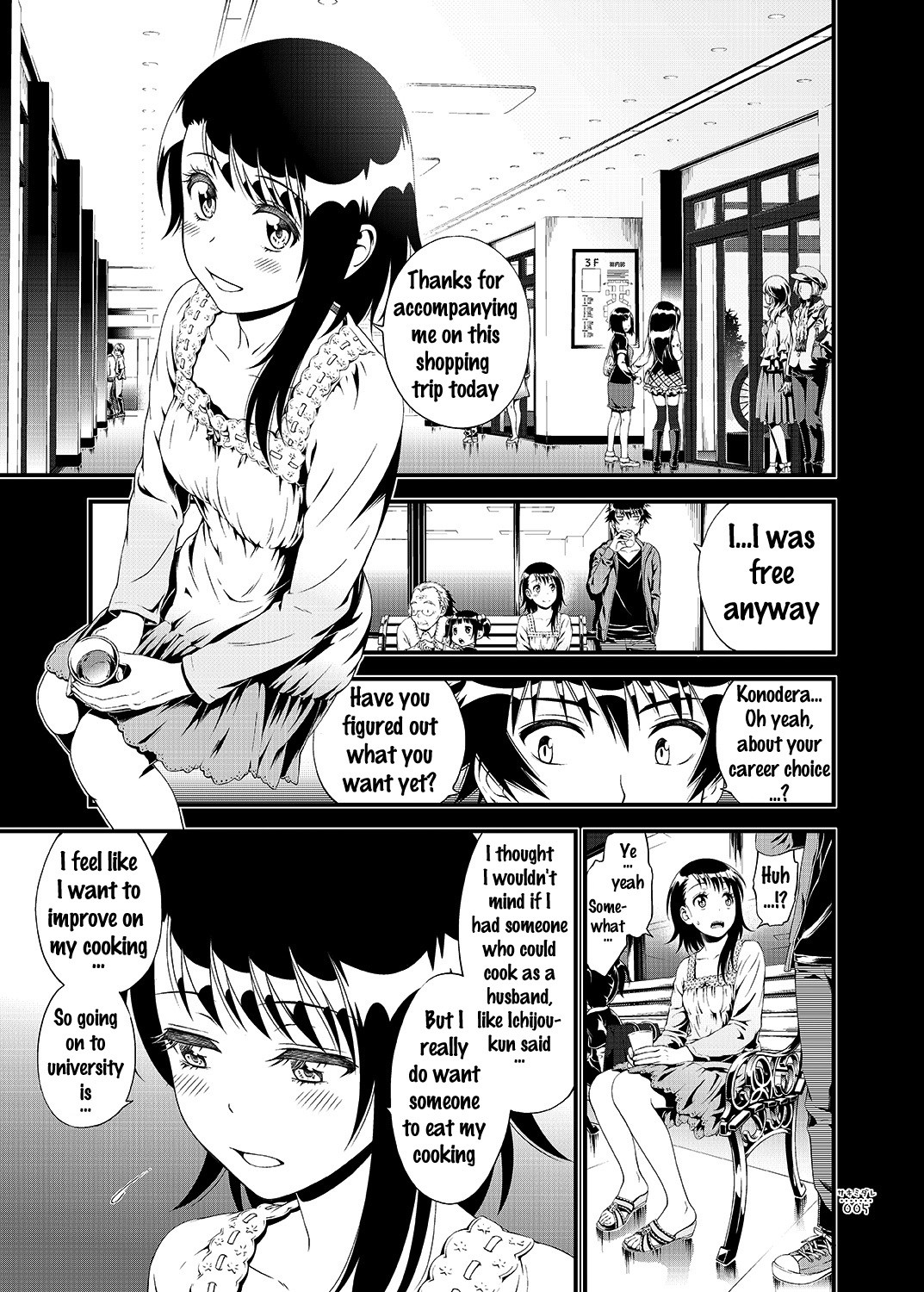 Sakimidare+ page 4 full