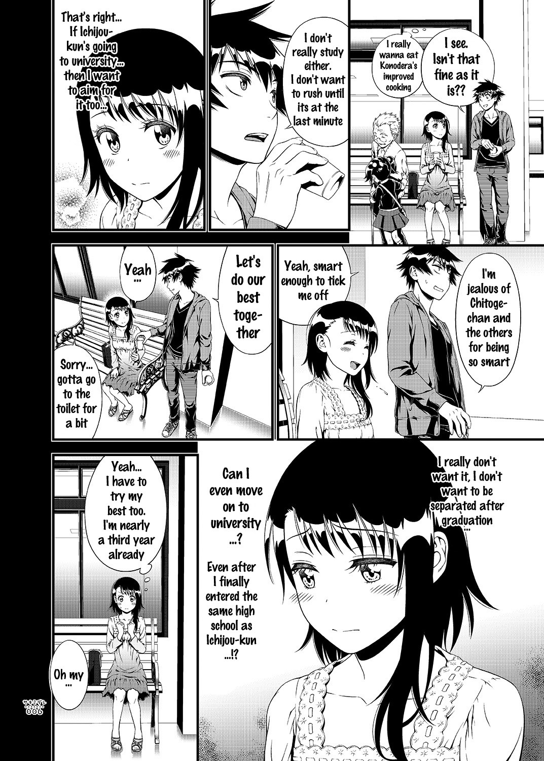 Sakimidare+ page 5 full