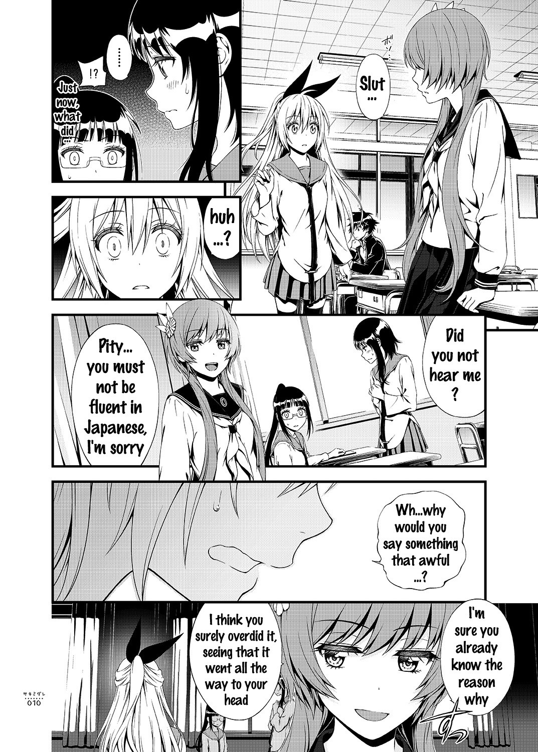 Sakimidare+ page 9 full