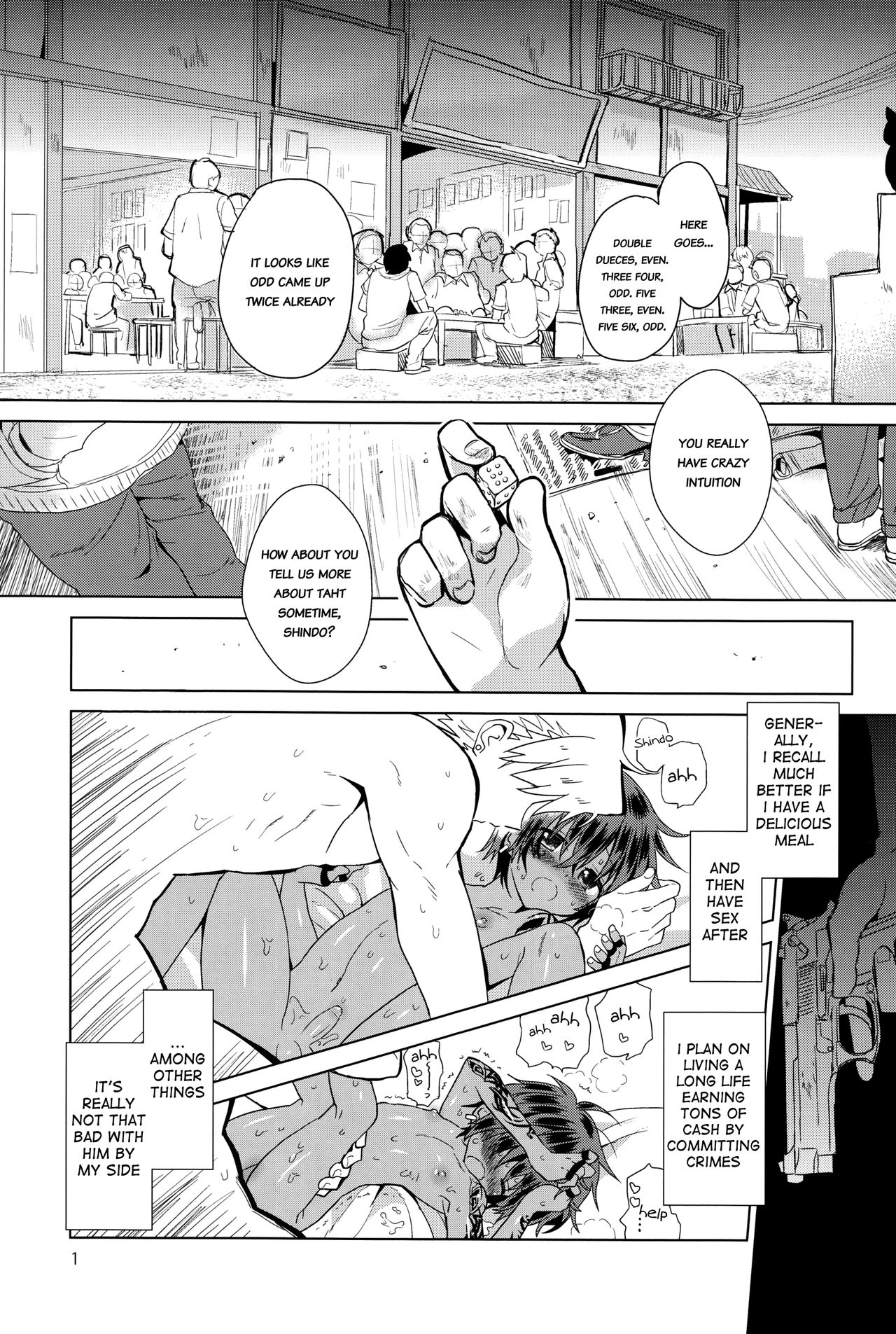 Zoku Akunin page 2 full
