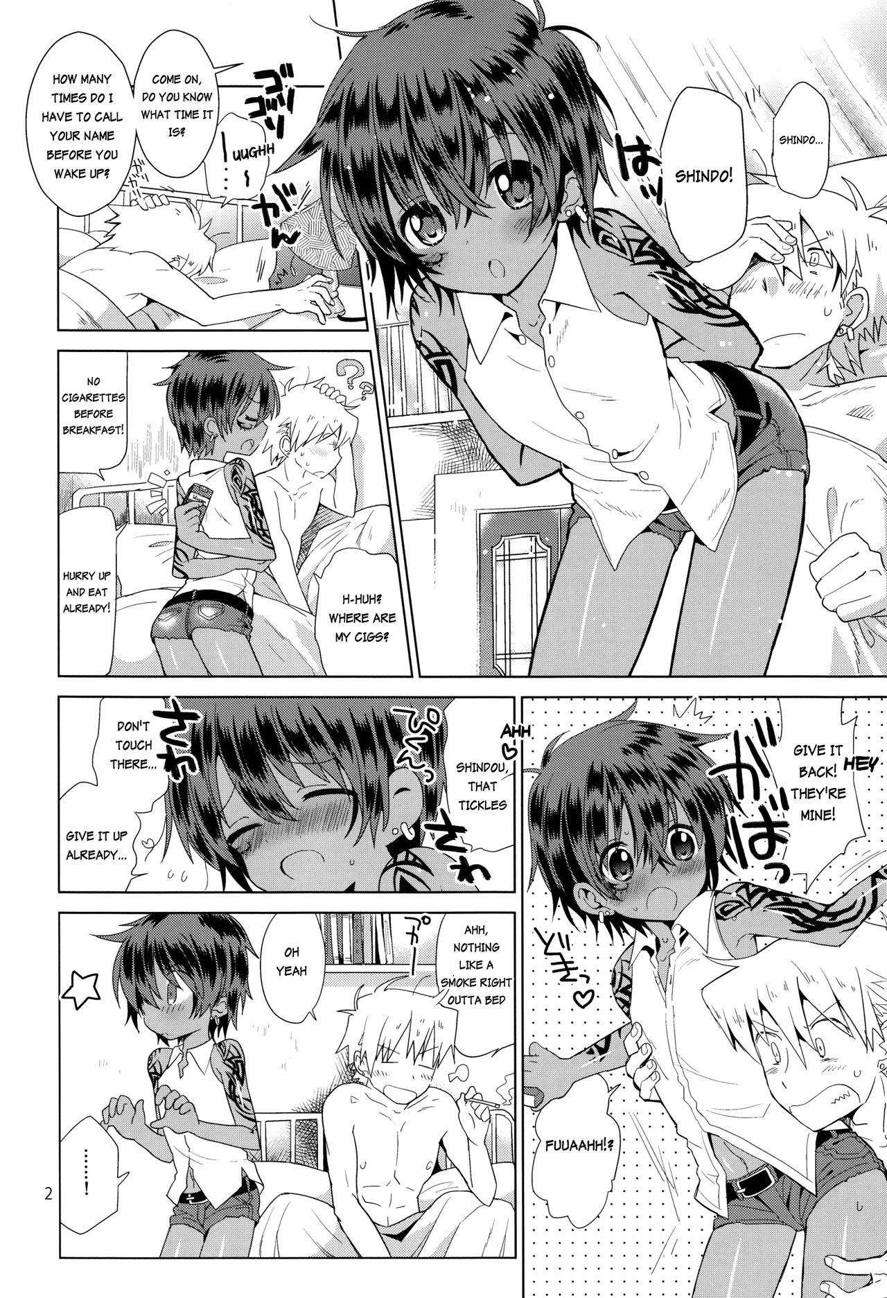 Zoku Akunin page 3 full