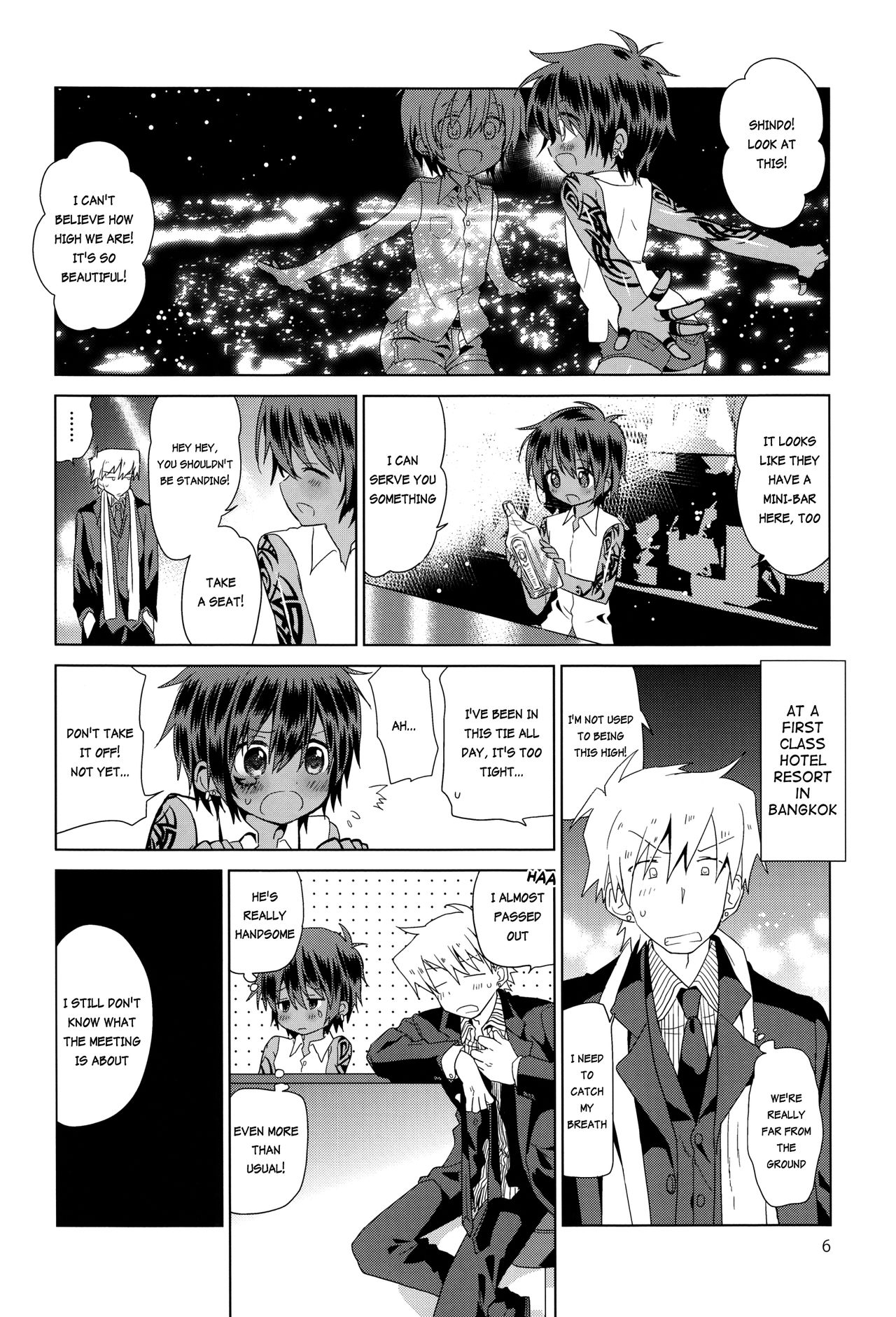 Zoku Akunin page 7 full