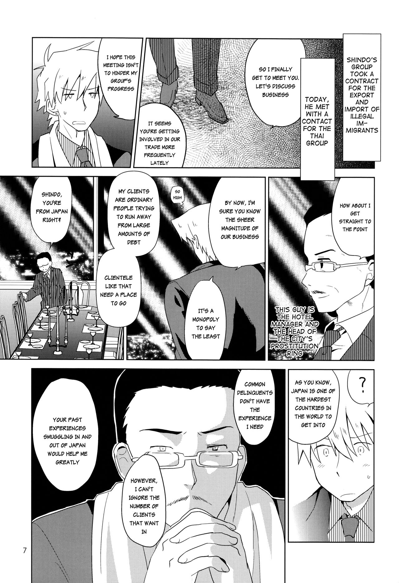 Zoku Akunin page 8 full