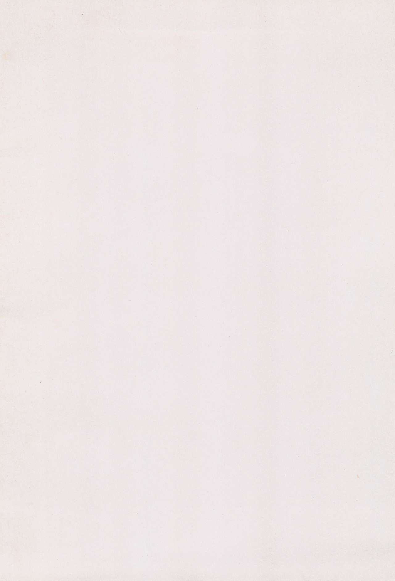 Mokuwaku no Mado page 2 full