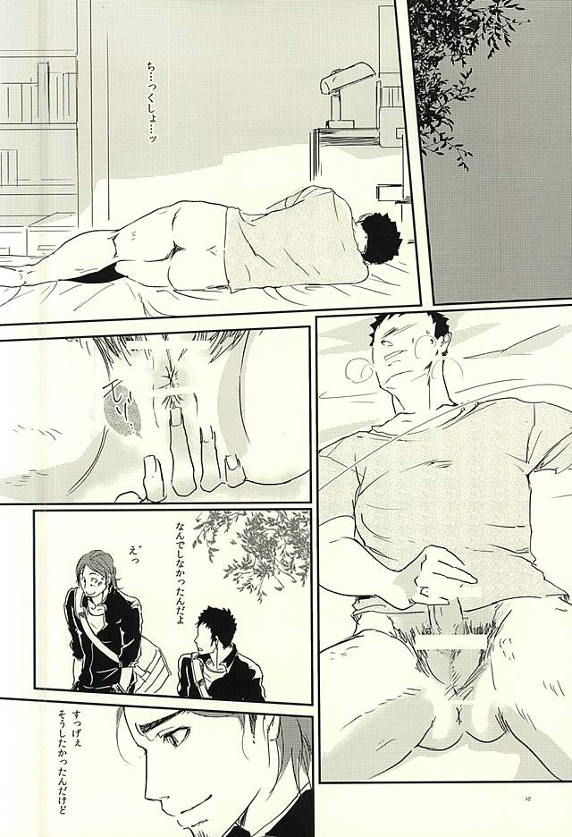 SIMILAR page 10 full