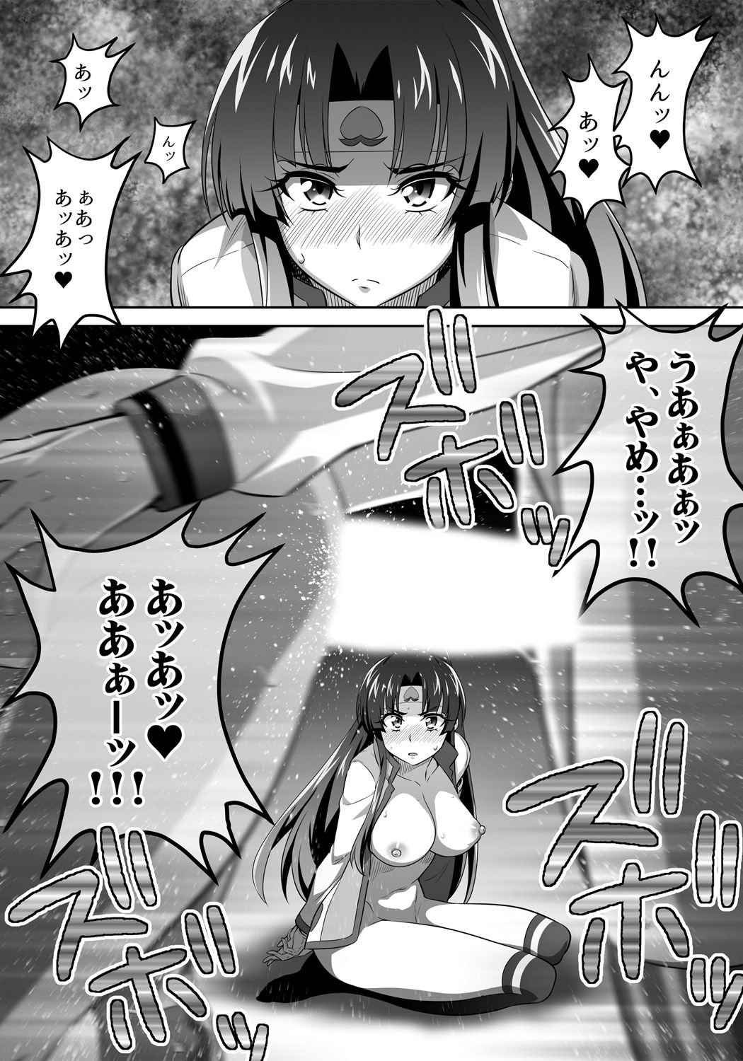 OniGaku! Kyonyuu Ranbu  - Yappari Momotarou-chan ga Kichiku Do-S Onimusume ni Muriyari Yararechau! no Maki page 5 full