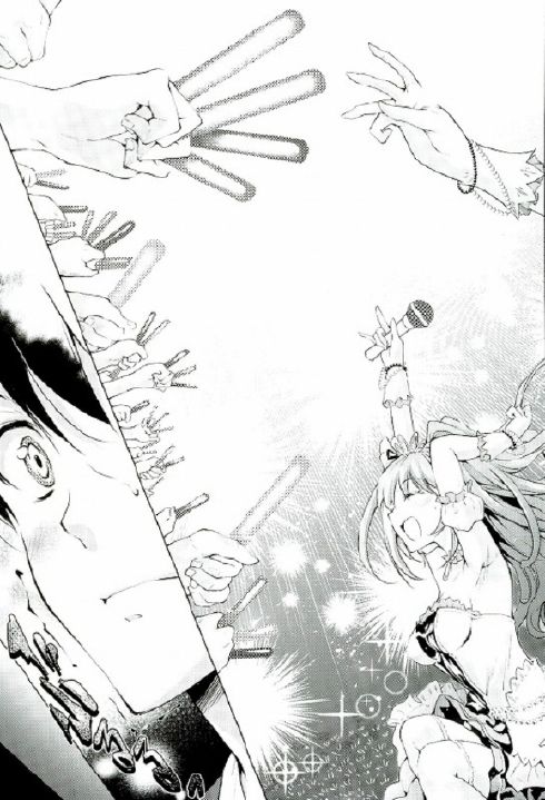 Labyrinth no Hana 01 page 4 full