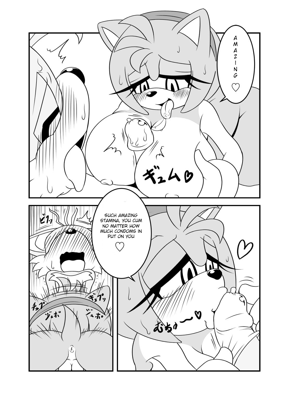 amy's 20th anniversary page 6 full