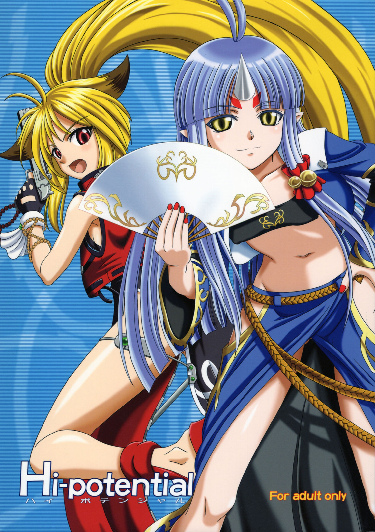 Hi-potential page 1 full