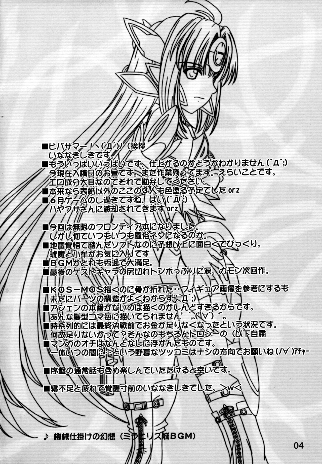 Hi-potential page 3 full