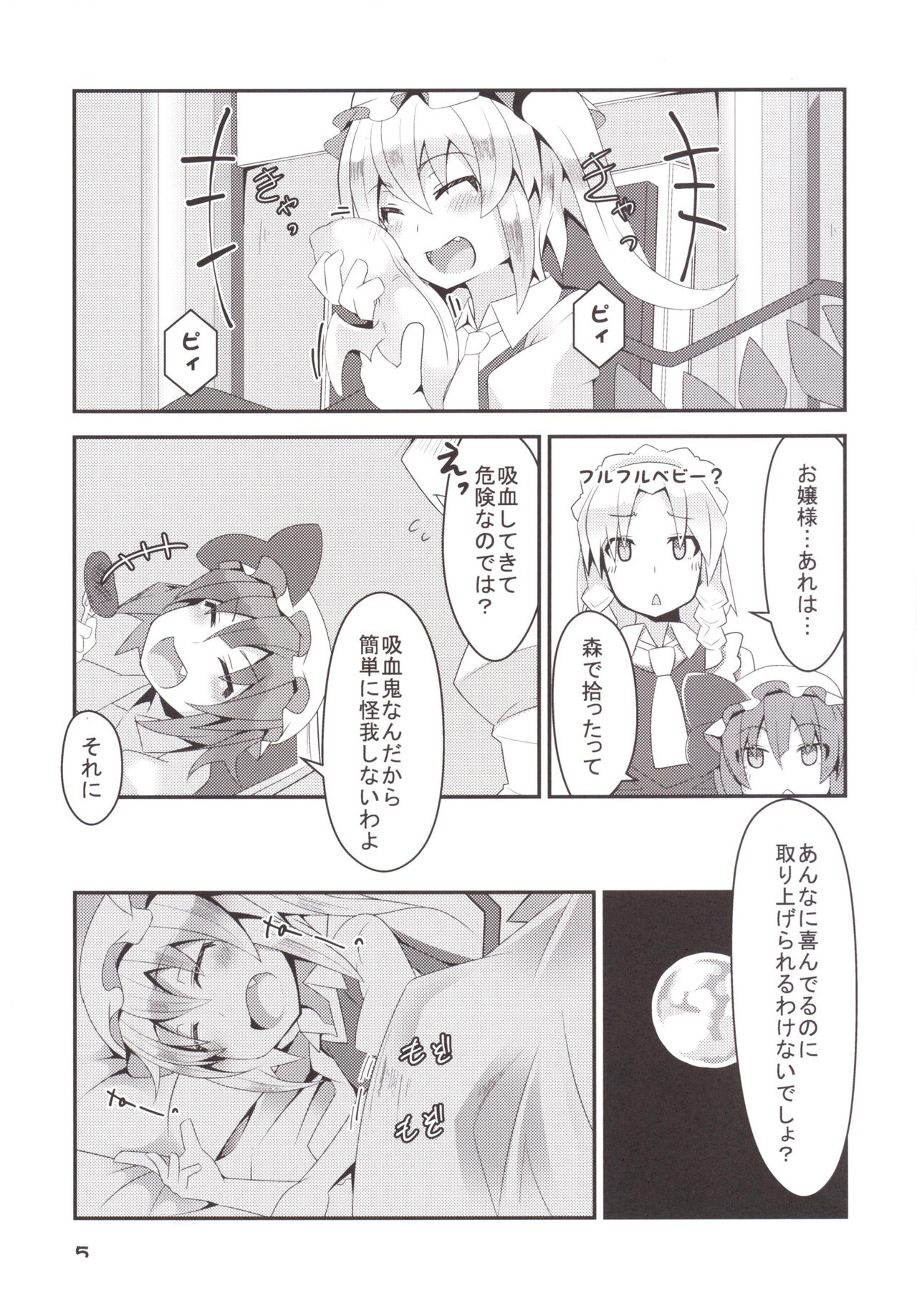 Otimpo Hunter Flandle page 4 full