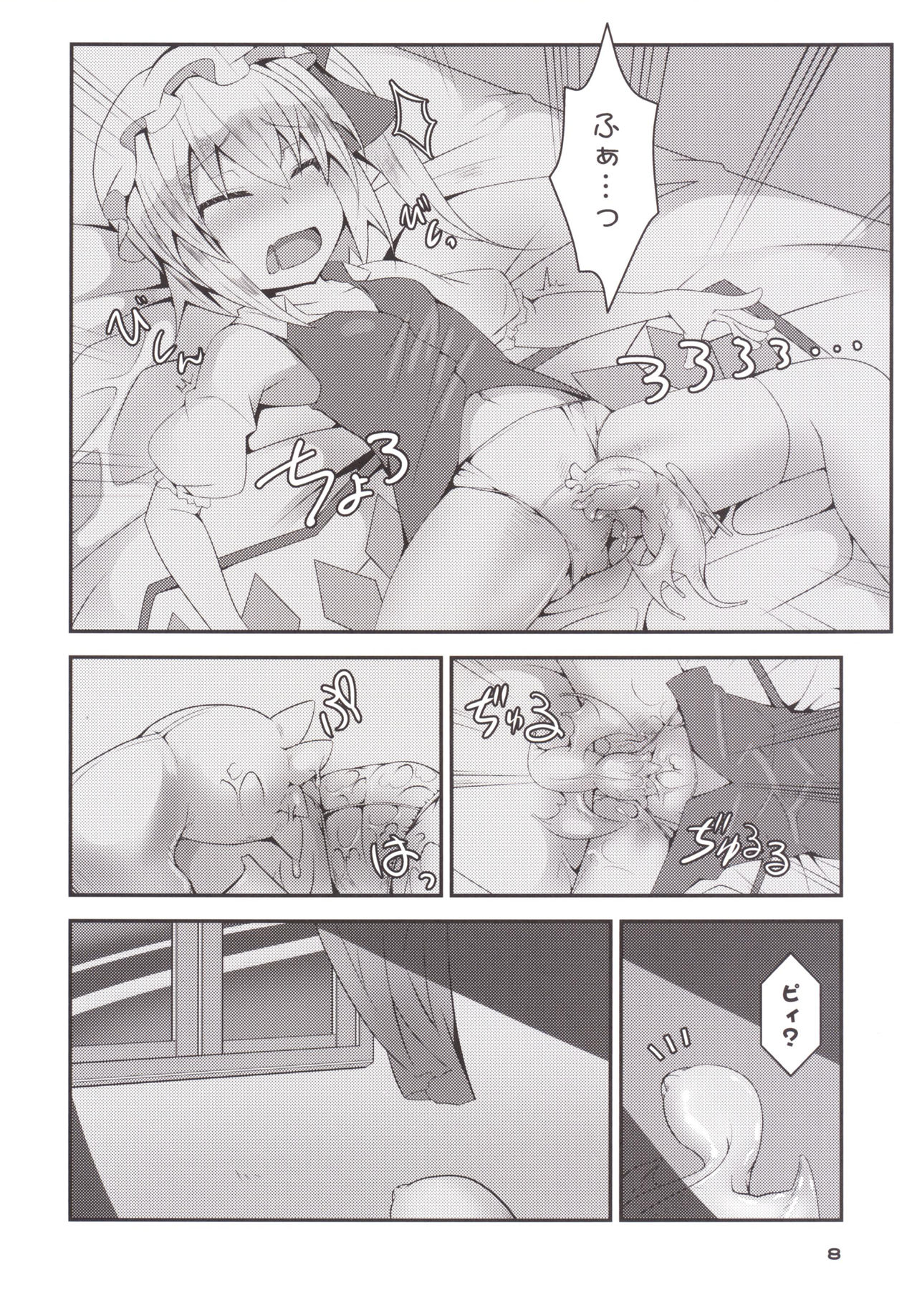 Otimpo Hunter Flandle page 7 full