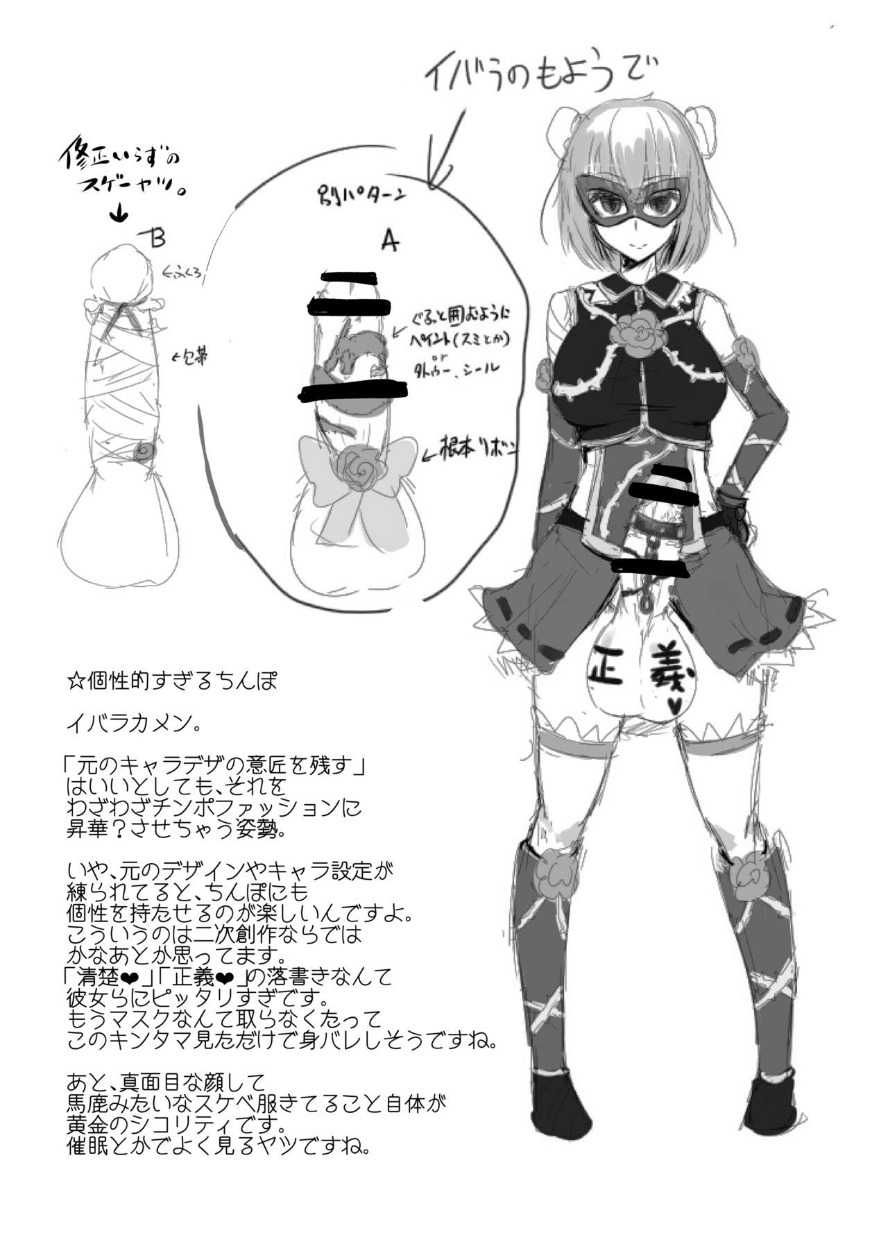 CFG Vol. 2 page 7 full