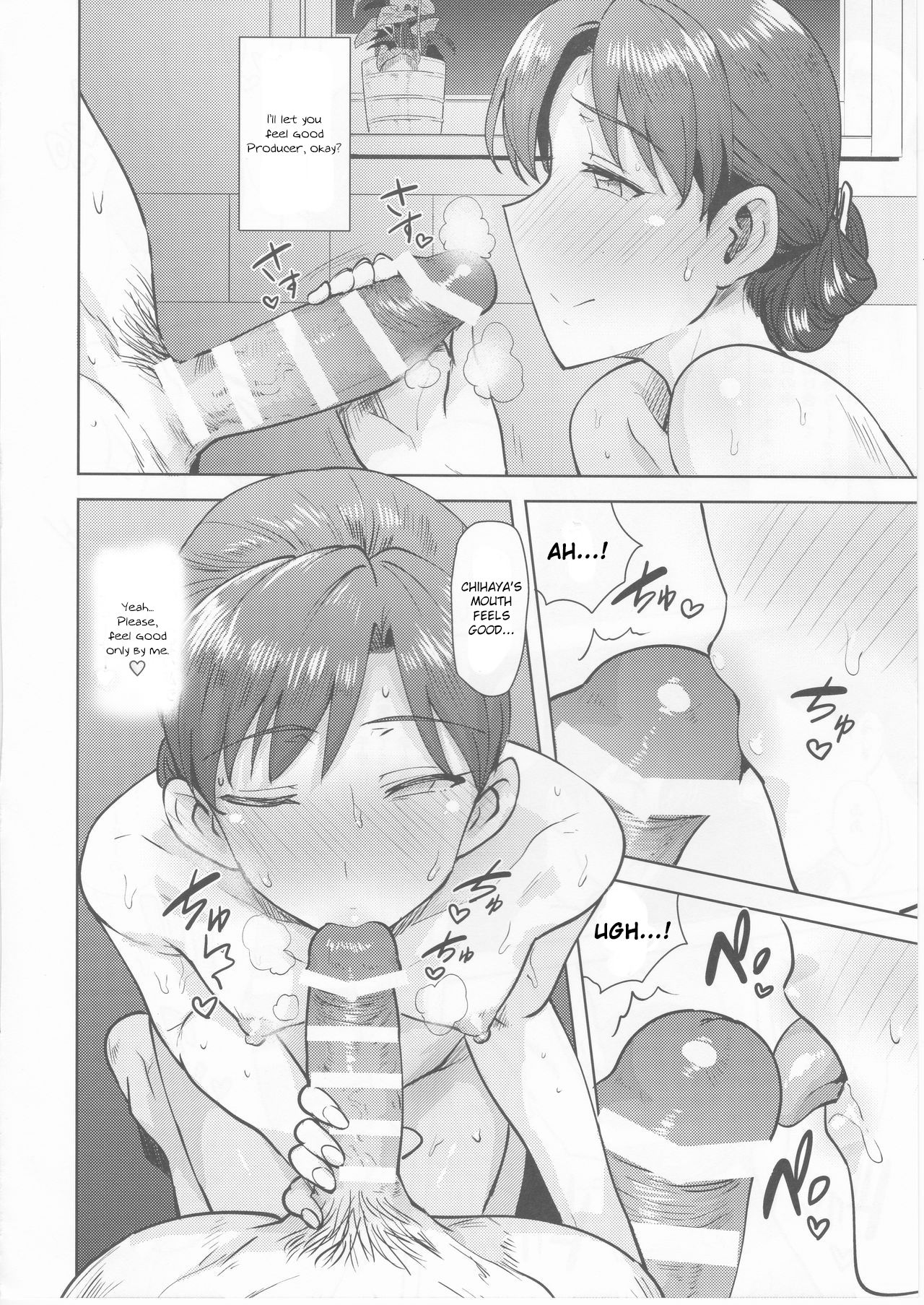 Chihaya to Ofuro page 10 full