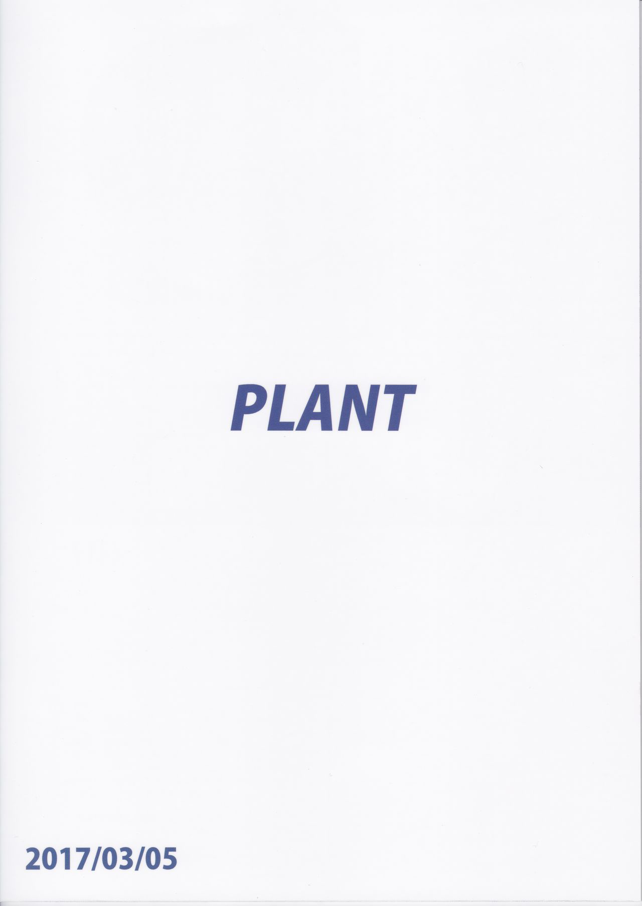 Chihaya to Ofuro page 2 full