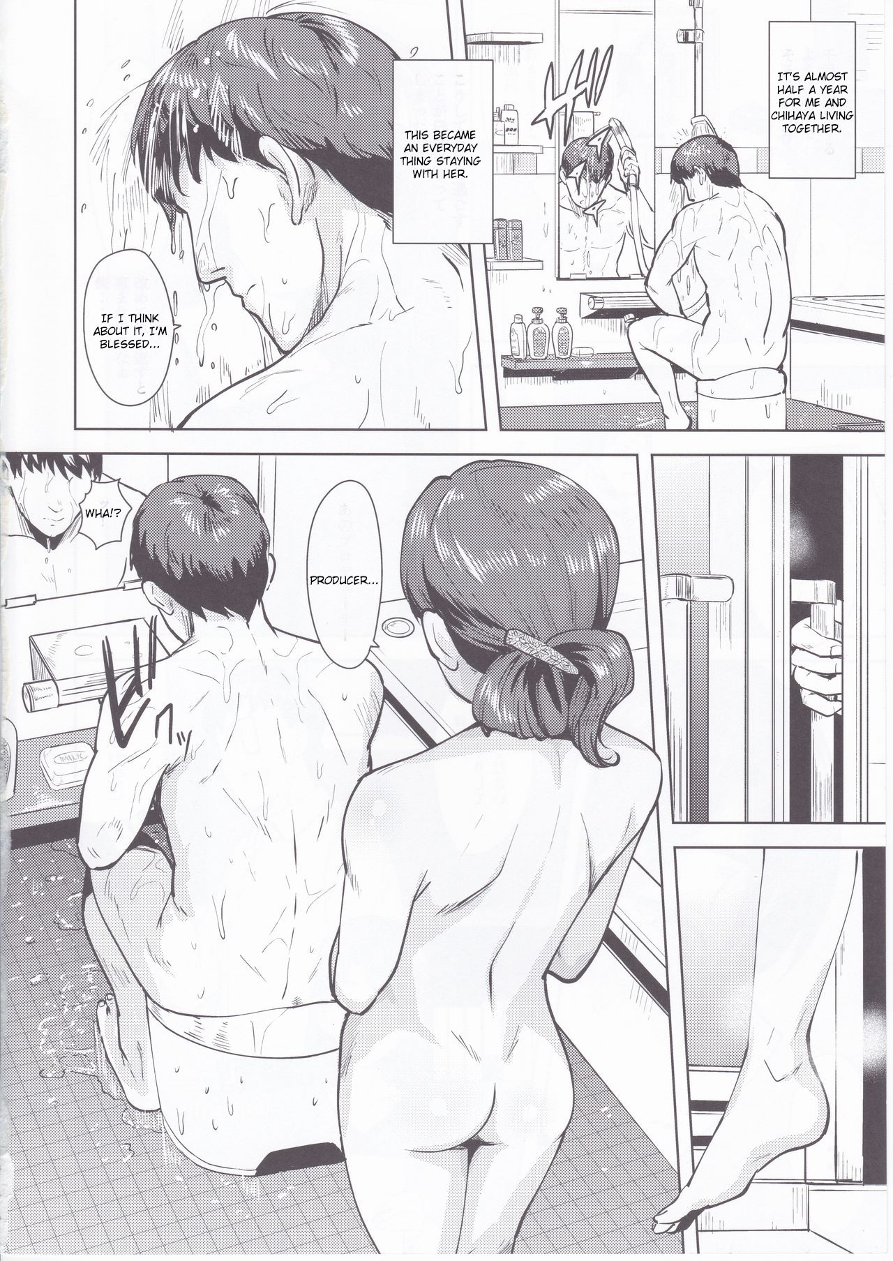 Chihaya to Ofuro page 4 full