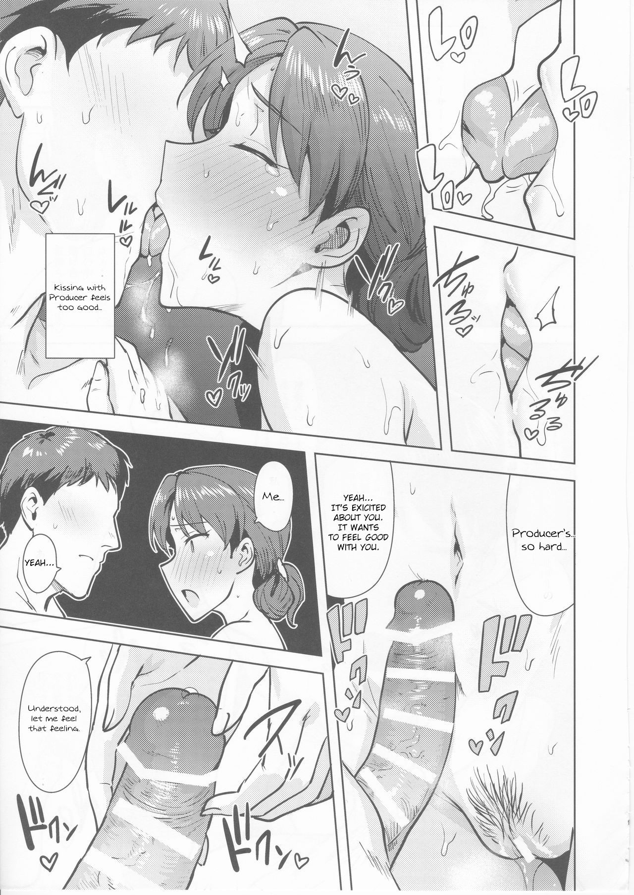 Chihaya to Ofuro page 9 full