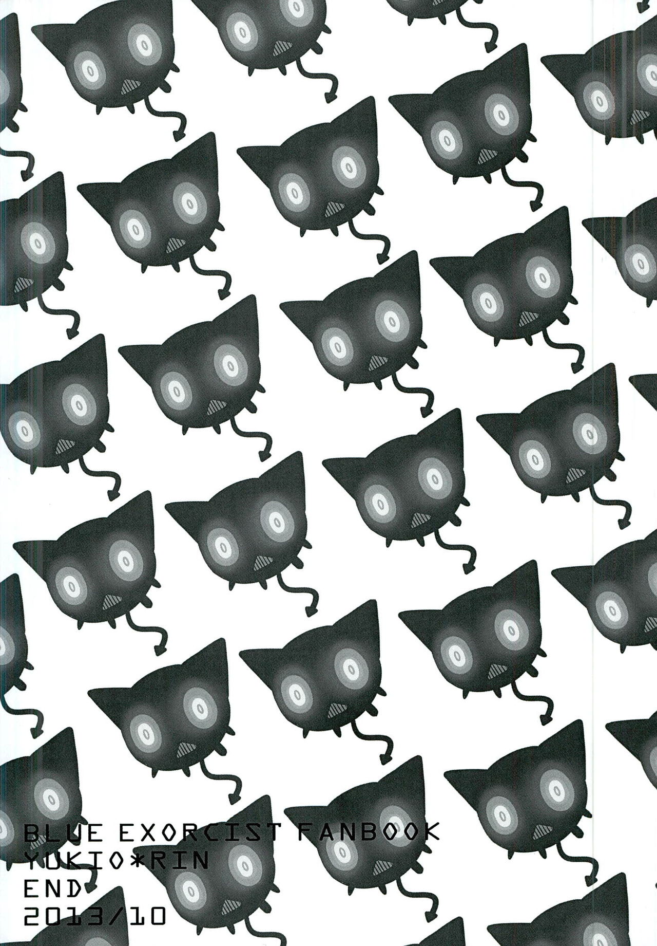 Boku no Oku-san wa, Akuma de Koukousei. page 3 full