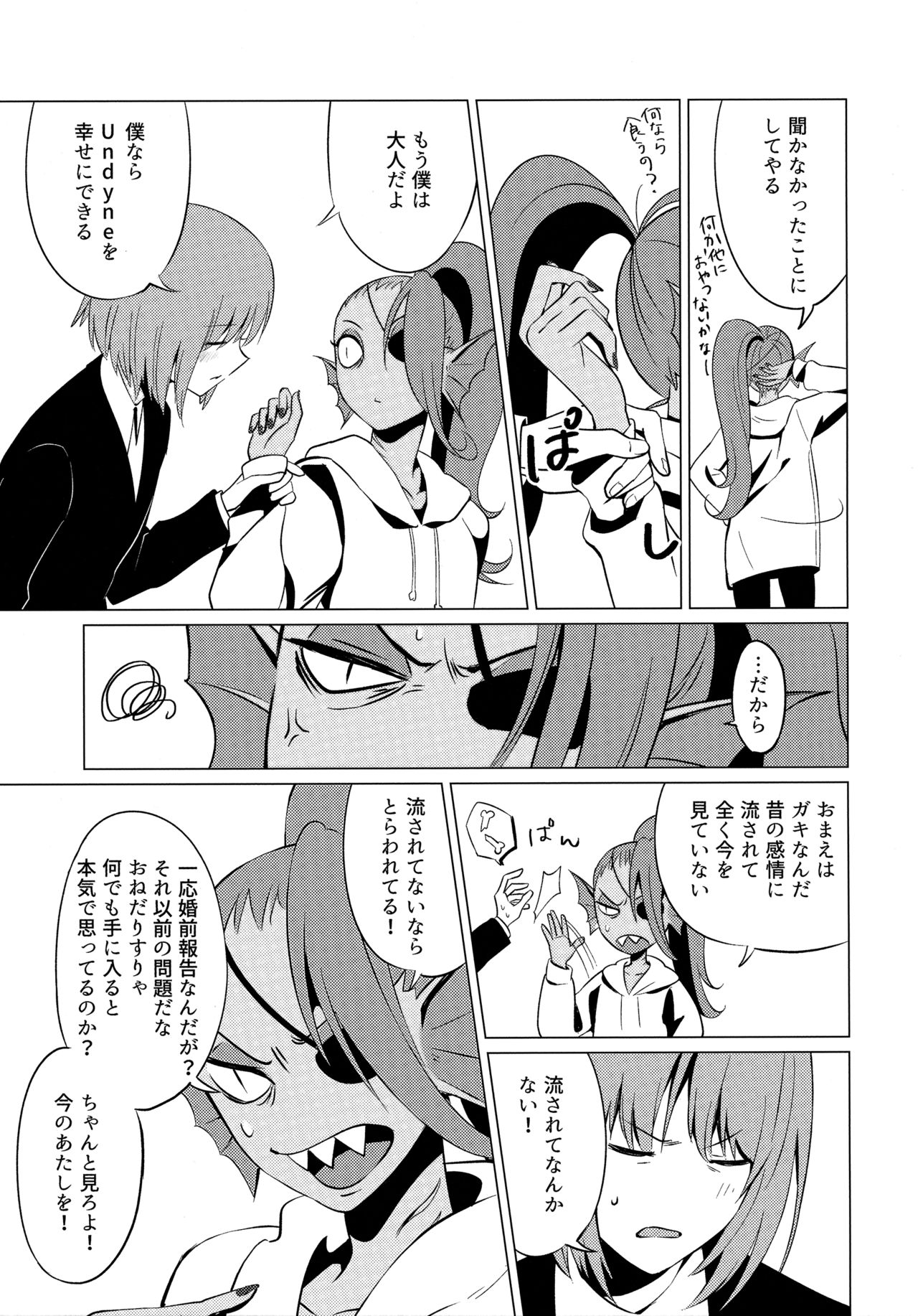 CLEARLY page 10 full