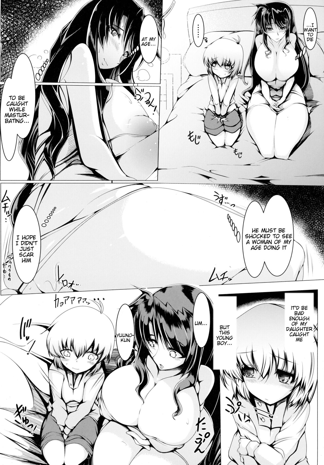 Testarossa-san-chi no Nichijou page 5 full