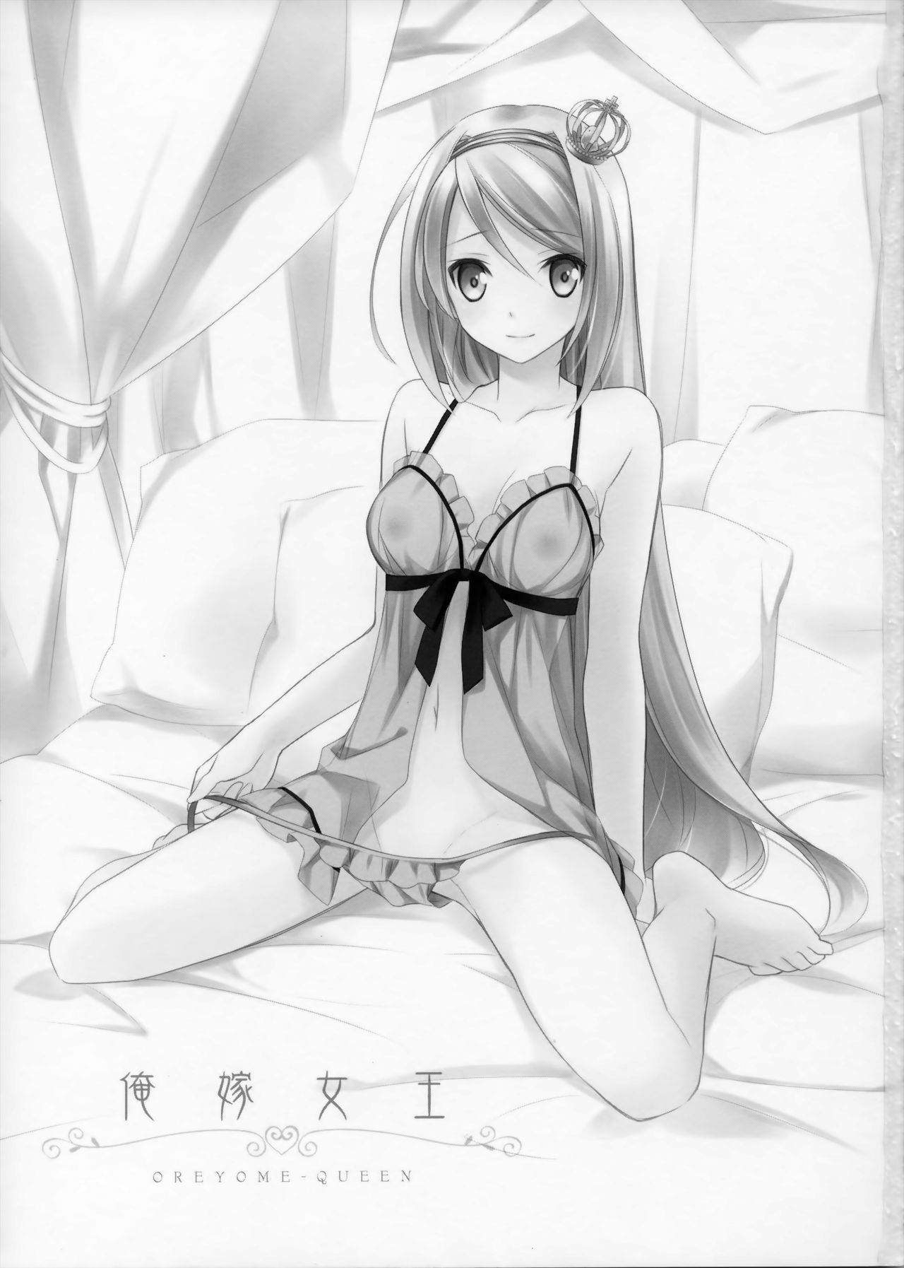 OREYOME QUEEN page 3 full