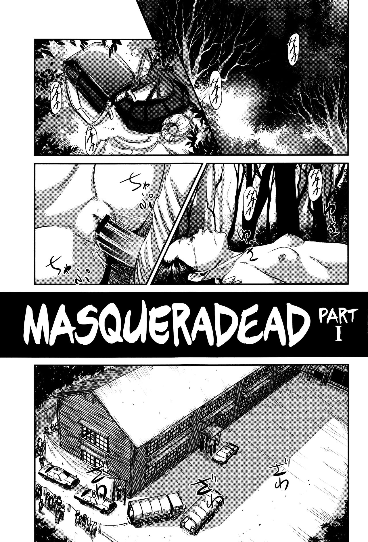 MasqueraDead Zenpen | MasqueraDead Part One page 1 full
