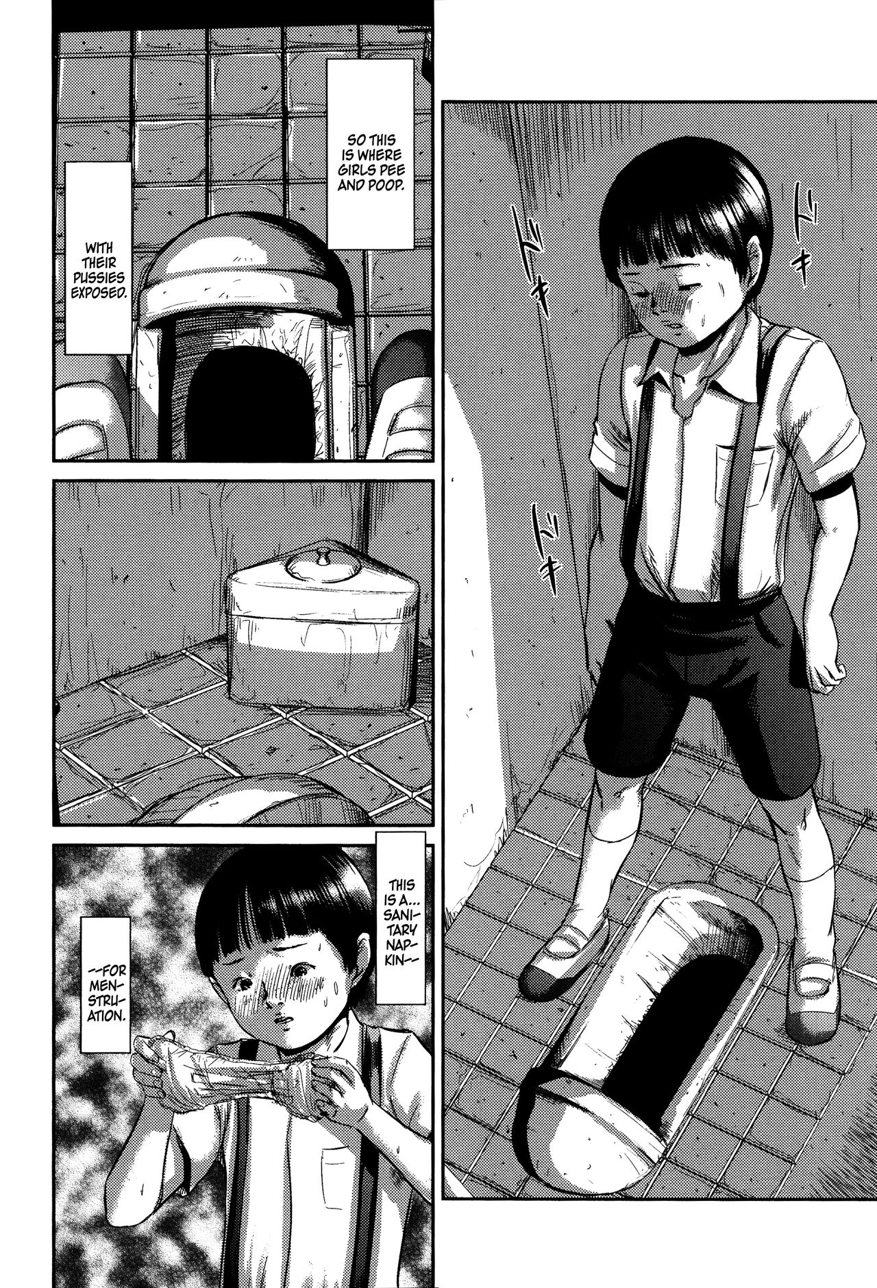 MasqueraDead Zenpen | MasqueraDead Part One page 10 full