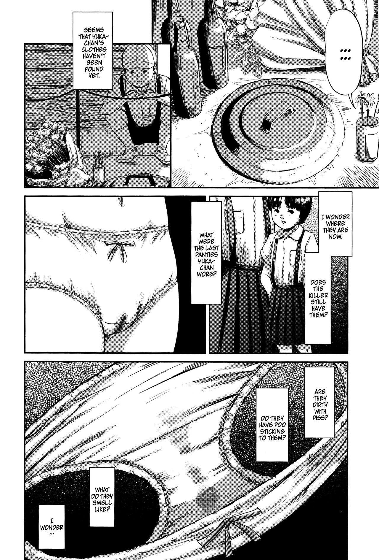 MasqueraDead Zenpen | MasqueraDead Part One page 8 full