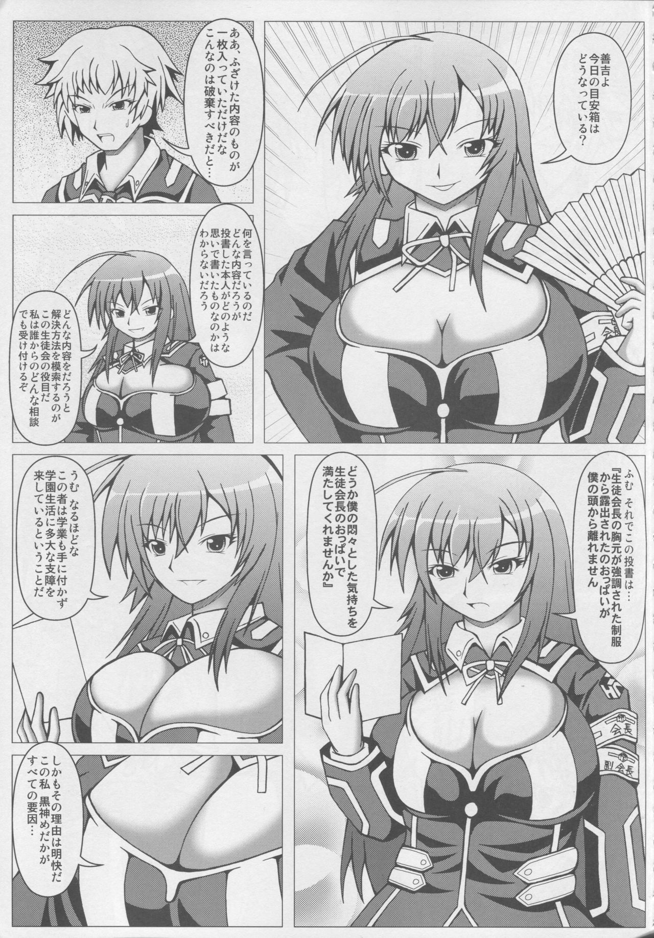 PAI-Z-ReMix page 4 full