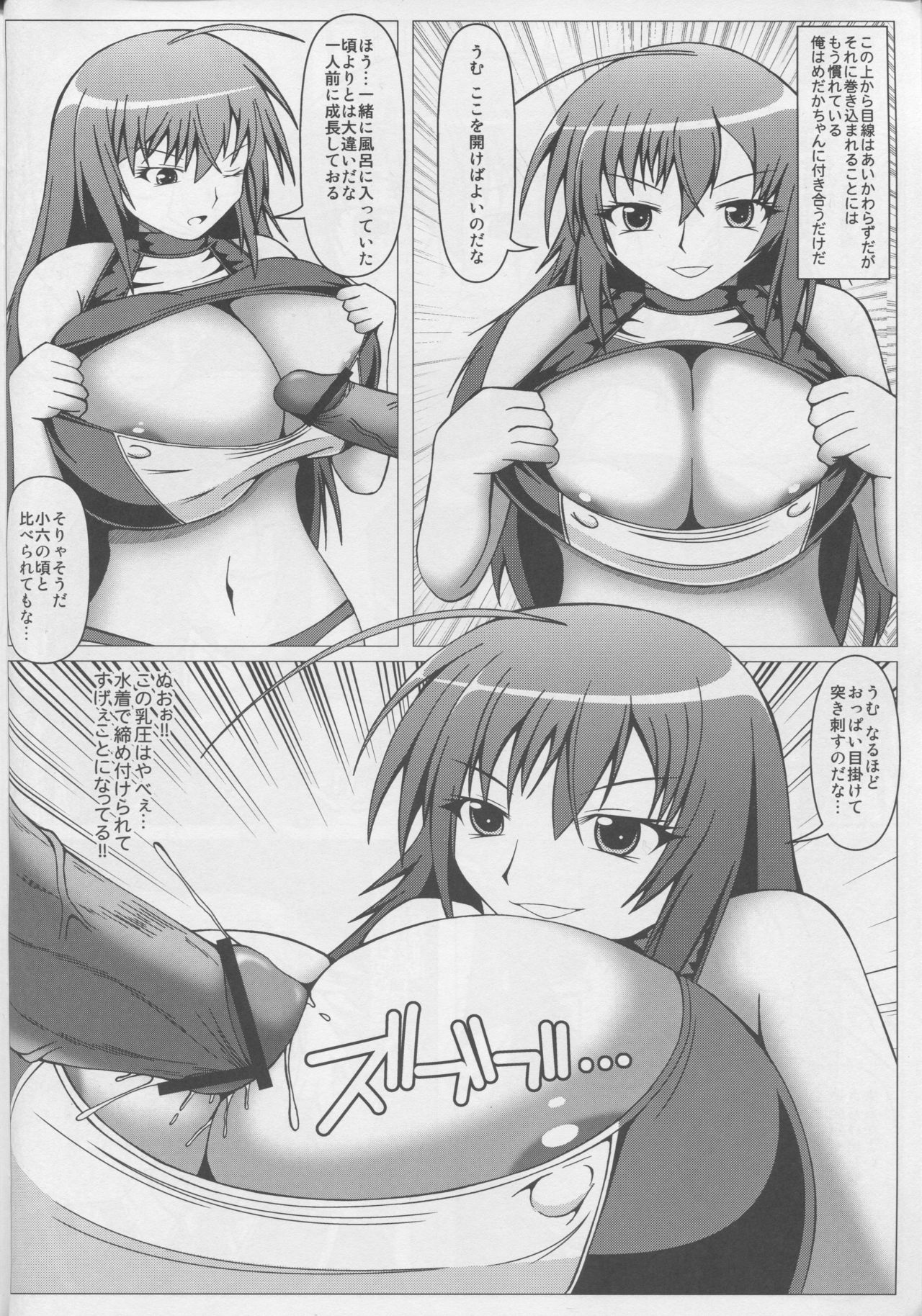 PAI-Z-ReMix page 7 full