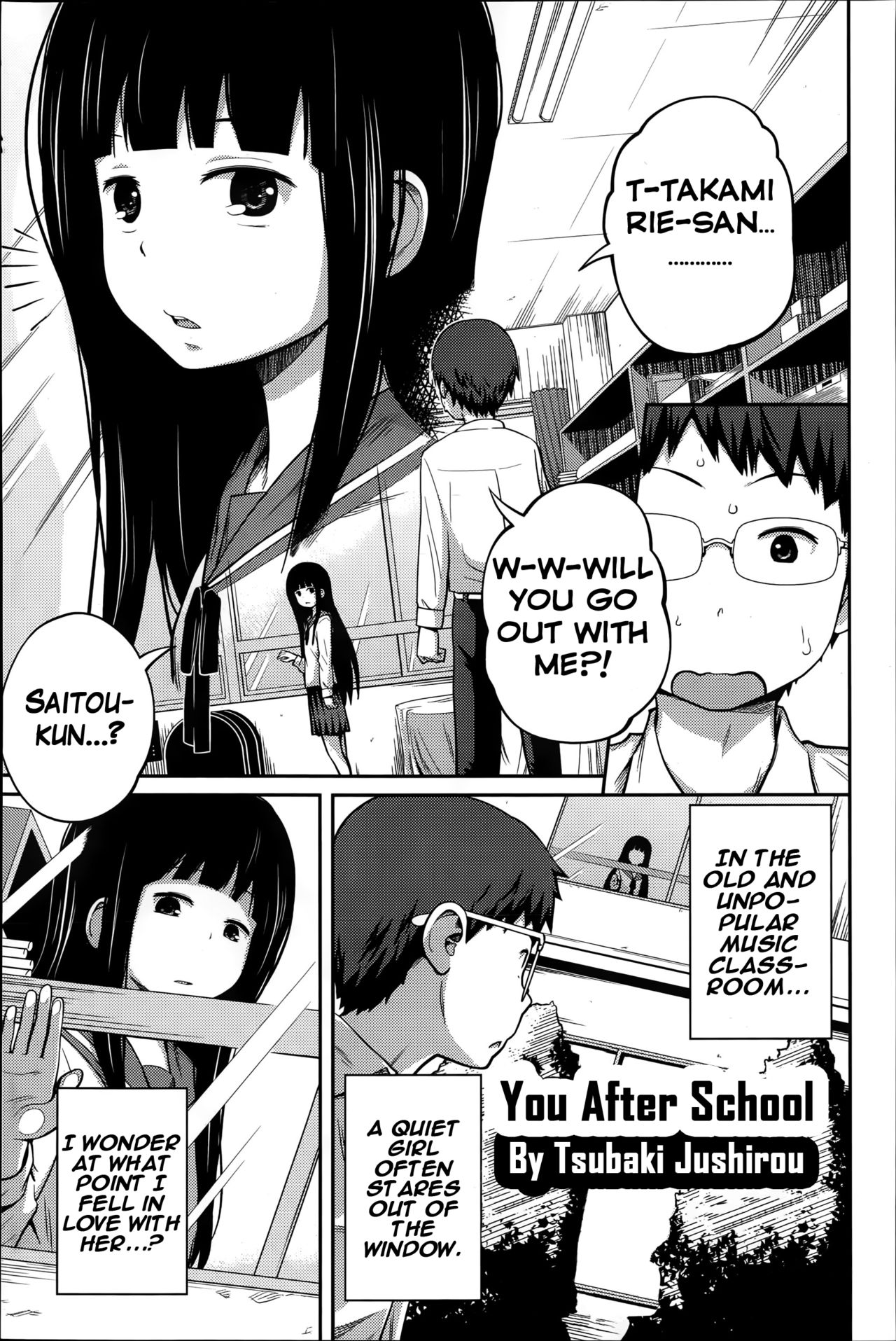 Houkago no Kimi | You After School page 1 full