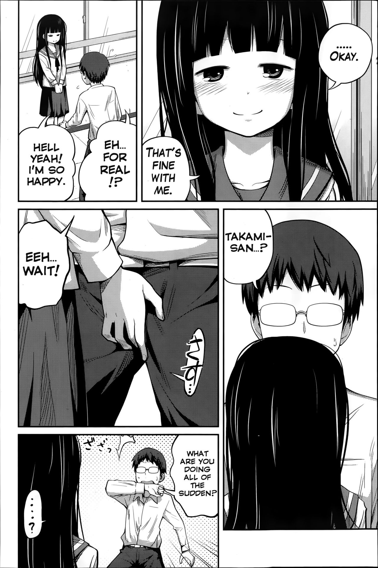 Houkago no Kimi | You After School page 2 full