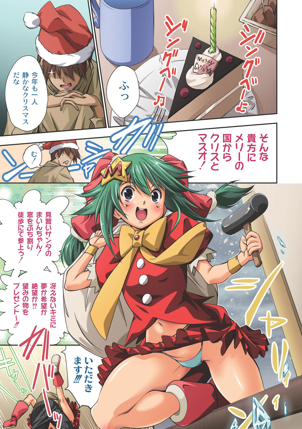 New! Type ♥ page 4 full