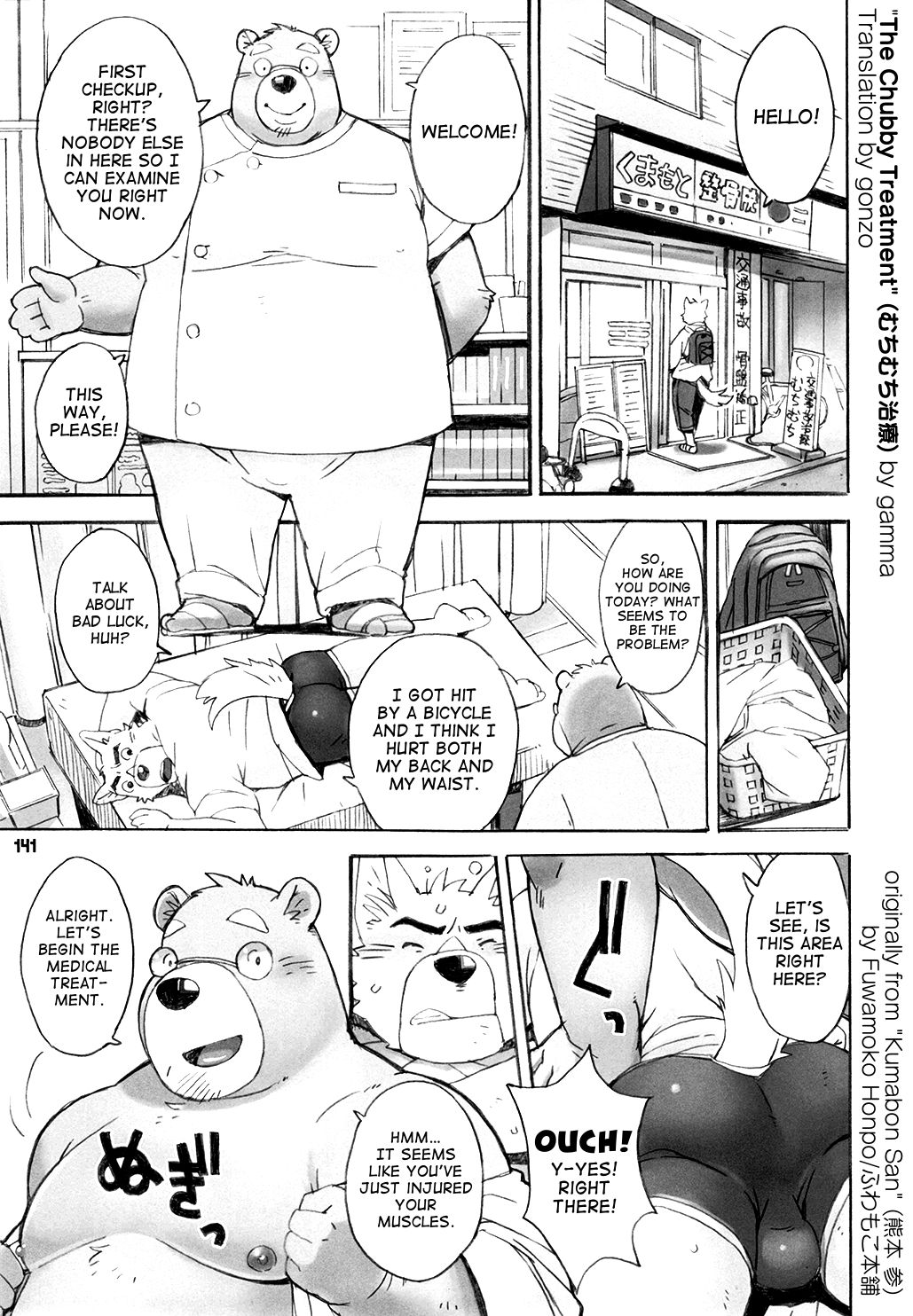 Muchimuchi Chiryou | The Chubby Treatment page 1 full