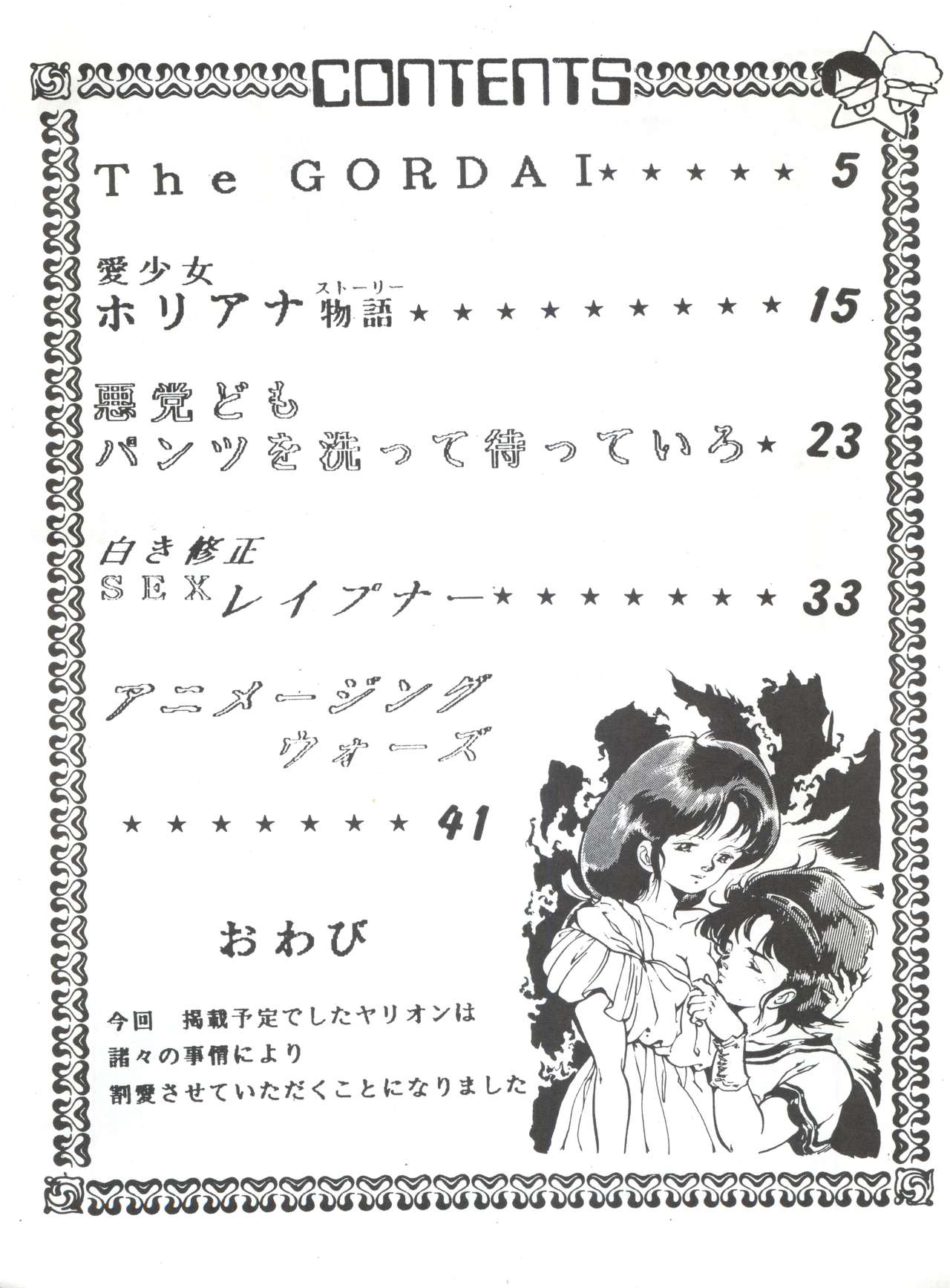 Parodic 3 page 4 full