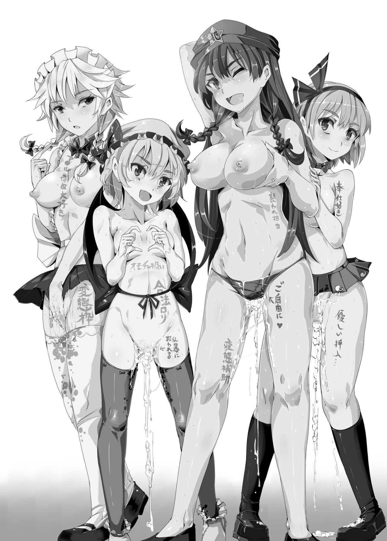 Oidemase!! Jiyuu Fuuzoku Gensoukyou 2-haku 3-kka no Tabi page 3 full