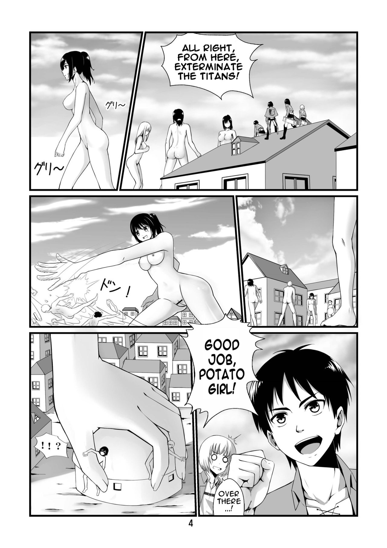 Shingeki no Yoku Onna page 6 full