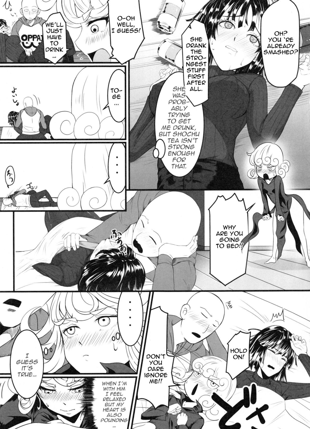 Dekoboko Love Sister 2-gekime! page 6 full