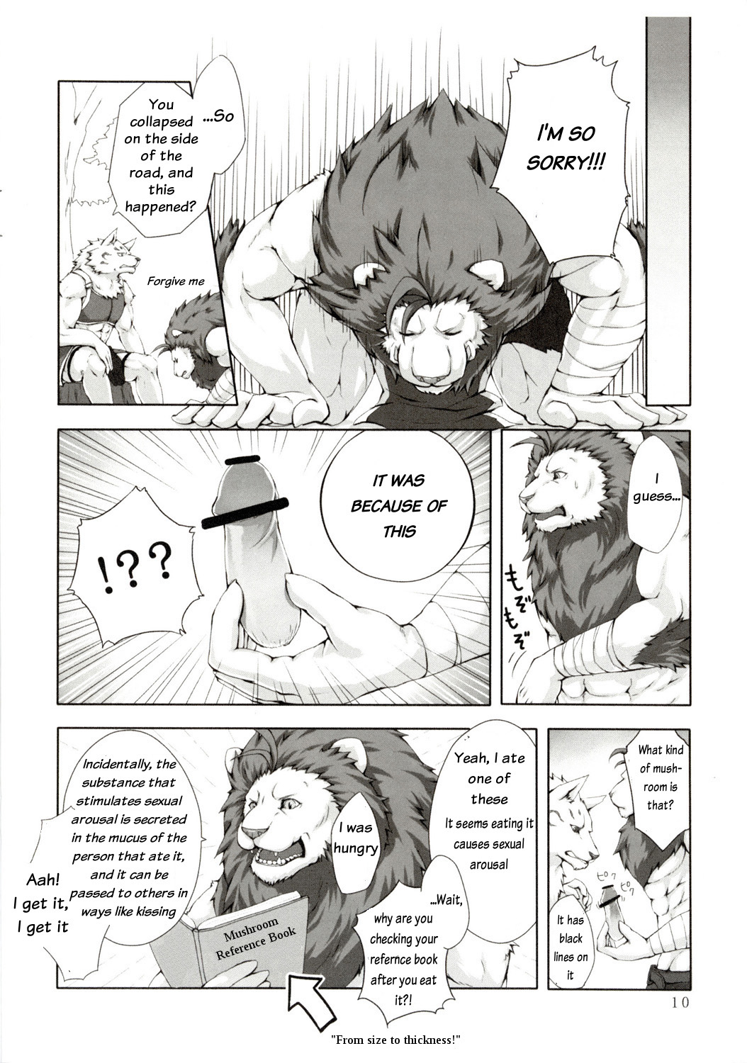 Chairoi Tategami page 10 full