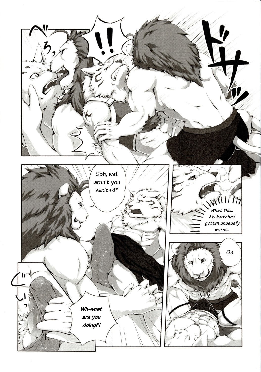 Chairoi Tategami page 5 full