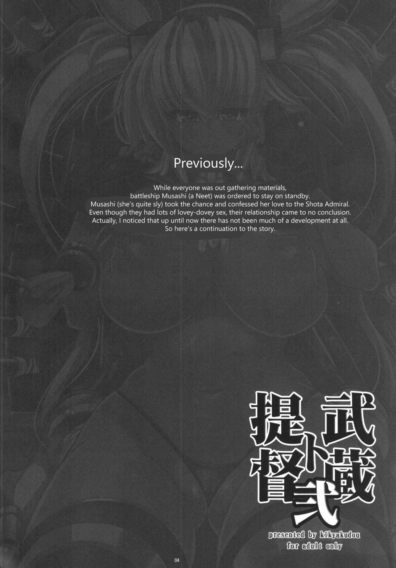 Teitoku to Musashi Ni | Admiral and Musashi Two page 4 full