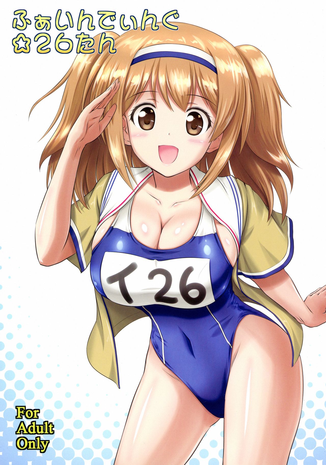 Finding 26-tan page 1 full