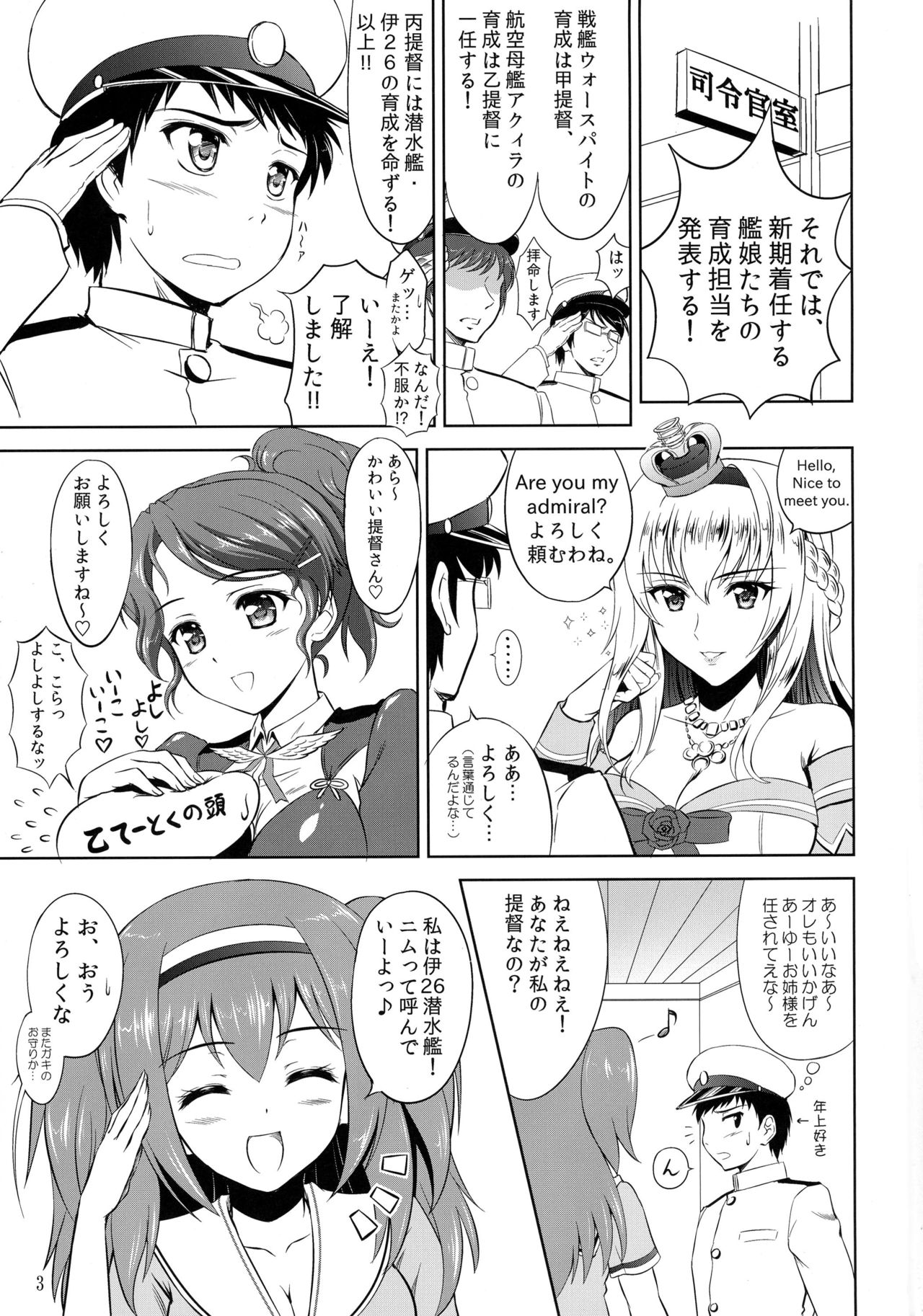 Finding 26-tan page 3 full