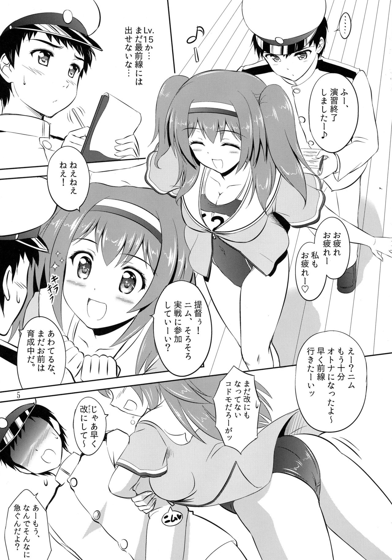 Finding 26-tan page 5 full