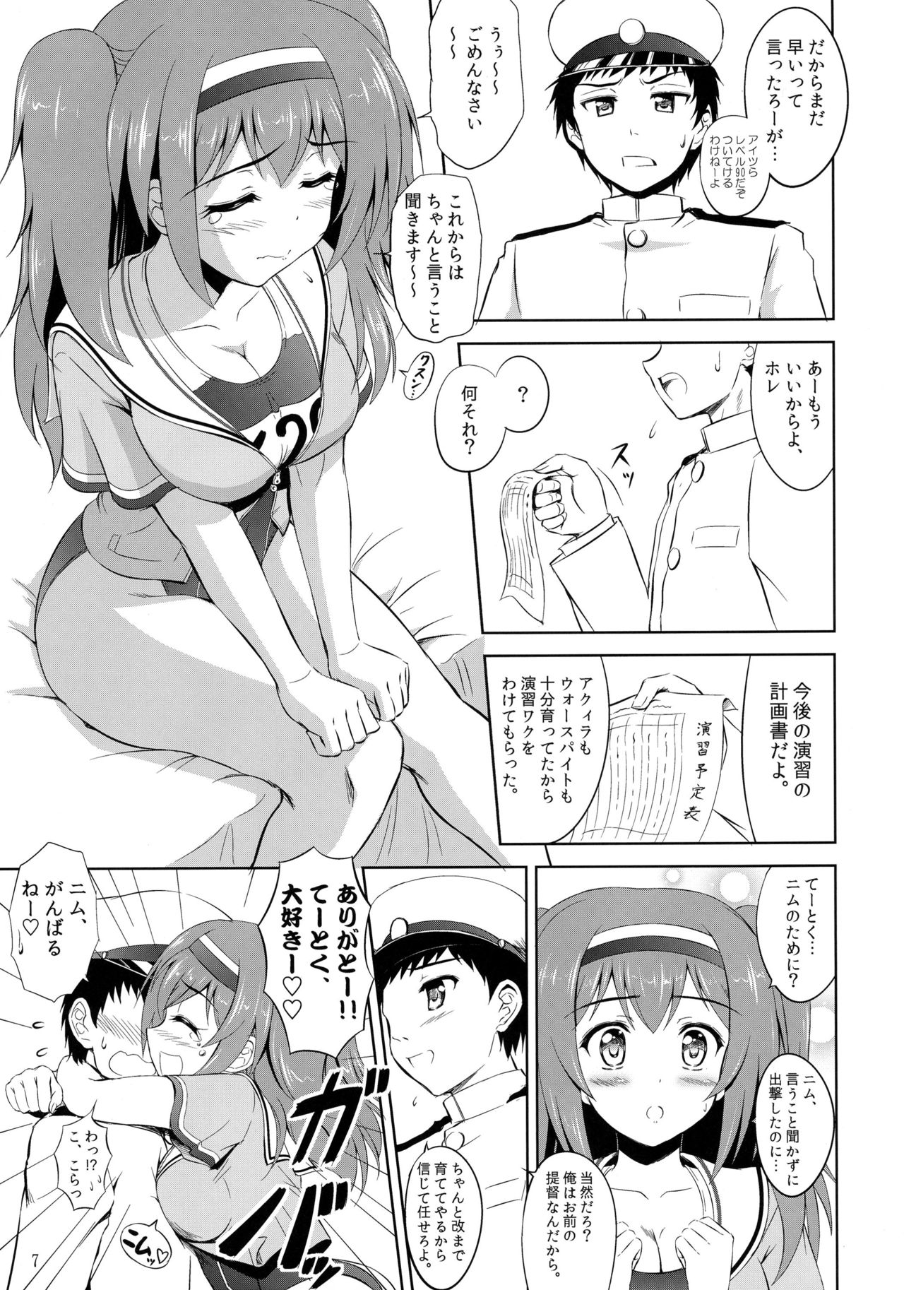 Finding 26-tan page 7 full