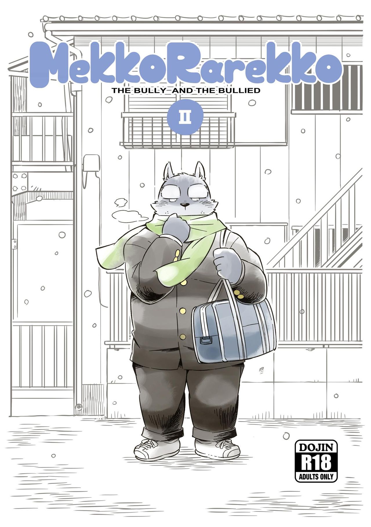 Mekko Rarekko Chuu page 1 full