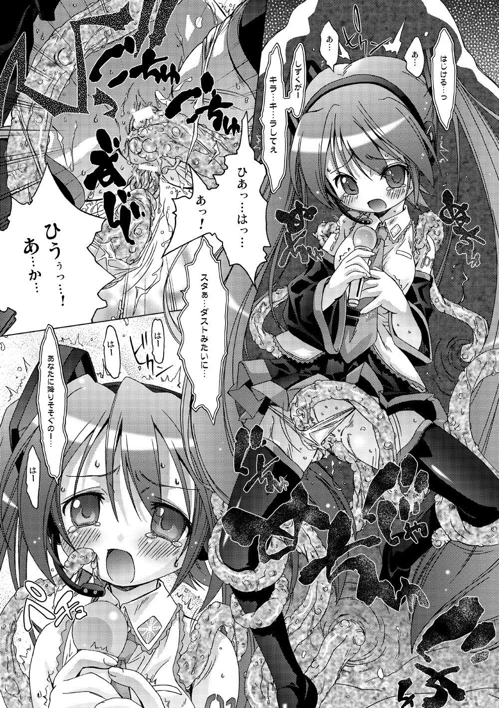 FIRST ON page 5 full