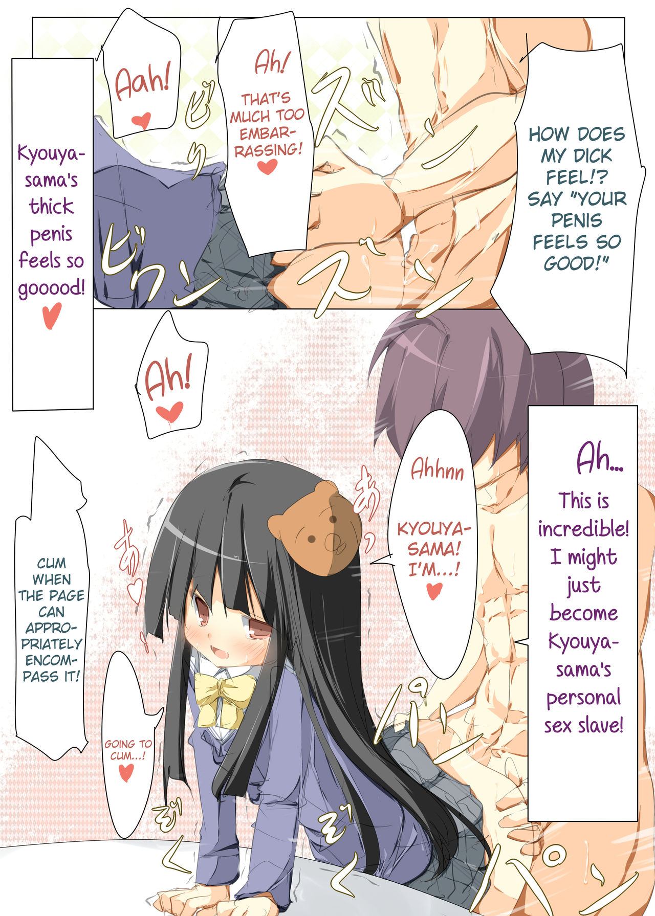 Seira-chan Maji Tenshi page 10 full